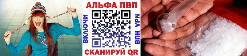 Купить наркотики Донецк A-PVP Бошки Шишки Галлюциногенные грибы Вейп ТГК Cocaine