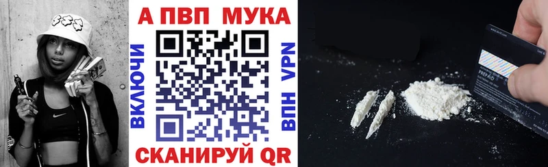 omg маркетплейс  Донецк  Alpha PVP мука 
