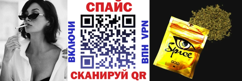Бутират GHB  Донецк 