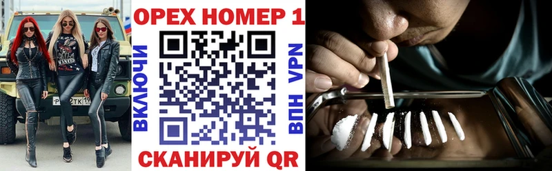 COCAIN Боливия  купить   Донецк 