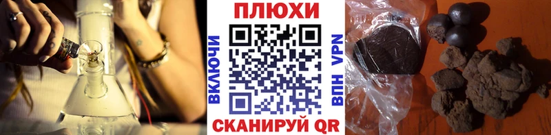 Гашиш убойный где продают наркотики Донецк