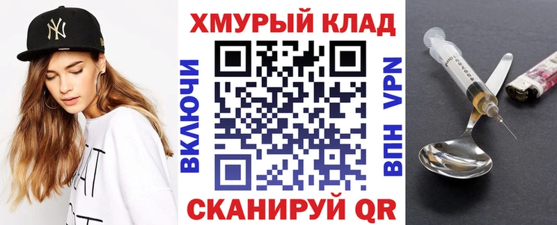 kraken Донецк ГЕРОИН афганец