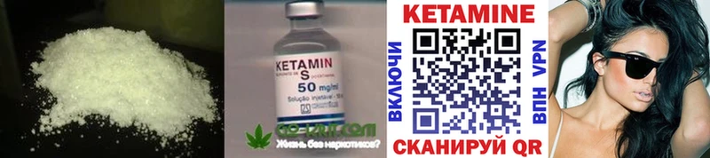КЕТАМИН VHQ  Донецк 