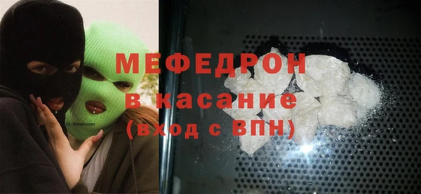 стаф Березники