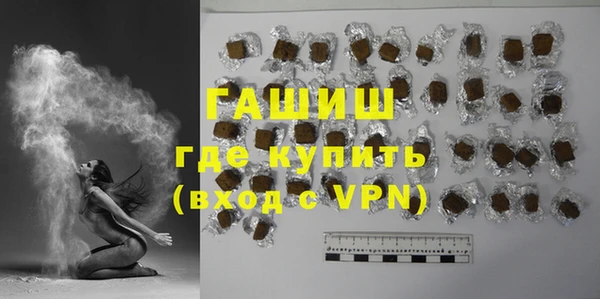 трава Верея