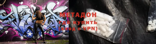 экстази Вяземский