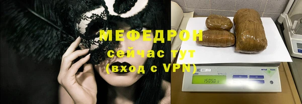 меф VHQ Верхний Тагил