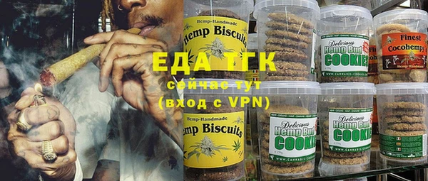 стаф Березники