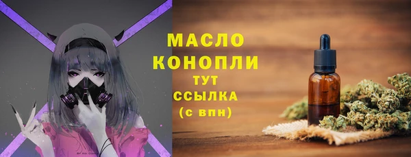 кокаин Новокубанск