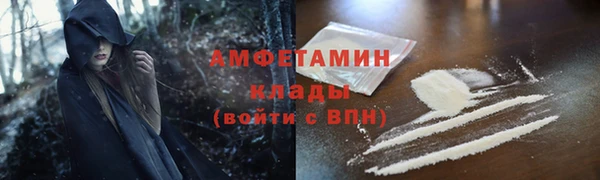 меф VHQ Верхний Тагил