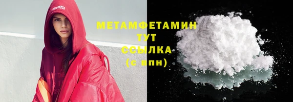 трава Верея