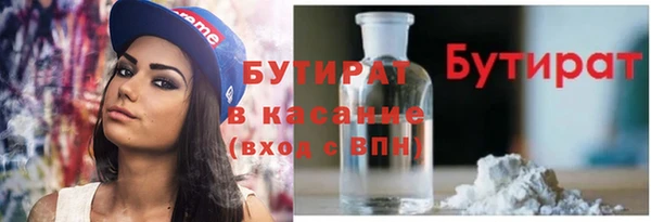 меф VHQ Верхний Тагил