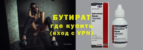 трава Верея