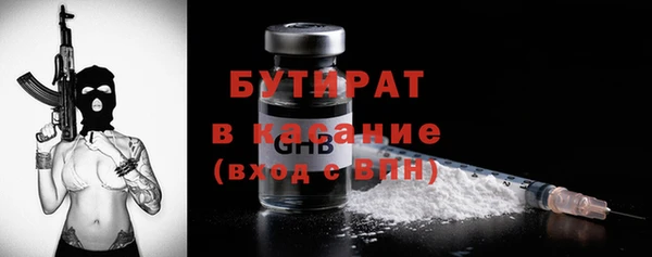 скорость mdpv Одинцово