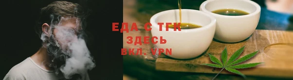 трава Верея