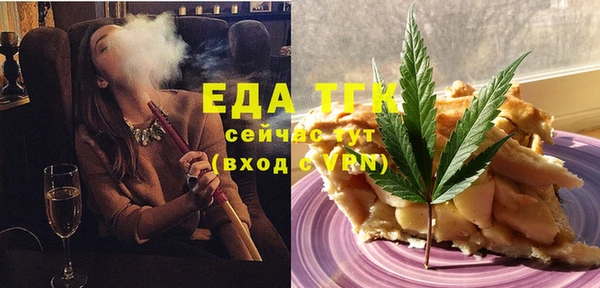 марки lsd Вязники
