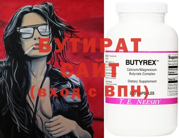 меф VHQ Верхний Тагил