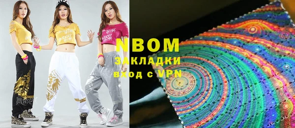 mix Новозыбков
