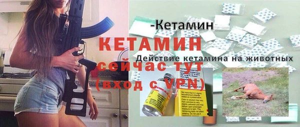 меф VHQ Верхний Тагил