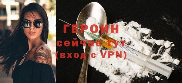 кокаин перу Бугульма