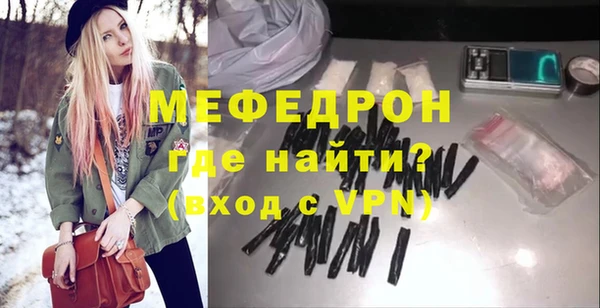 трава Верея
