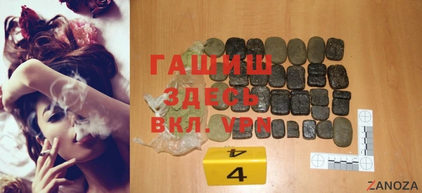 амфетамин Вязьма