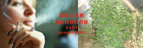 амфетамин Вязьма