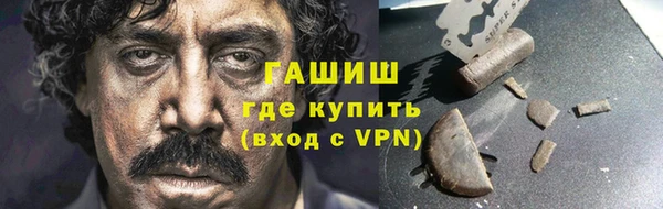 трава Верея