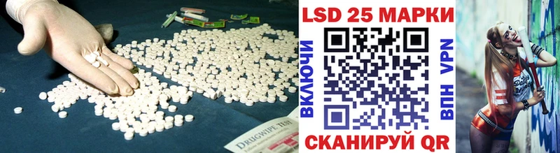 KRAKEN ссылка  Донецк  ЛСД экстази кислота 