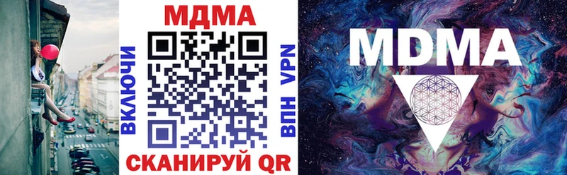 мега tor  Донецк  MDMA crystal 