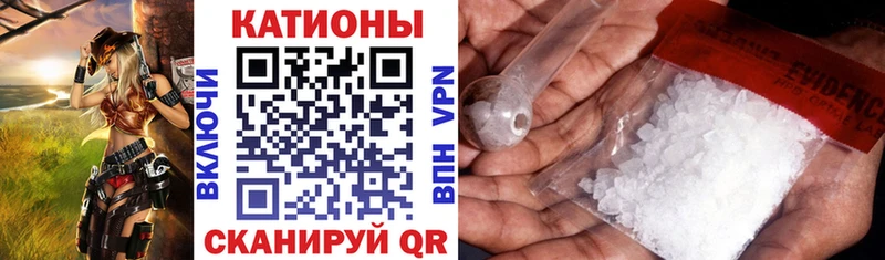 МЯУ-МЯУ mephedrone  Донецк 