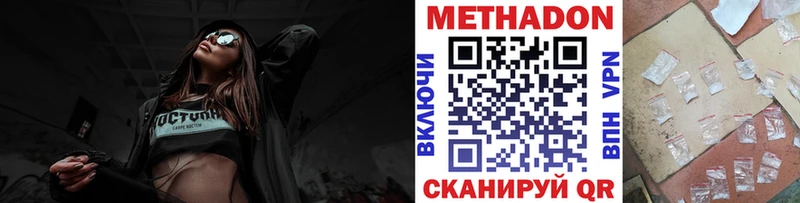 hydra   Донецк  МЕТАДОН мёд 