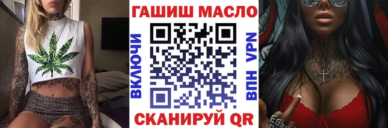 сайты даркнета какой сайт  Донецк  ТГК THC oil  как найти закладки 