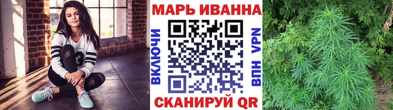 где продают наркотики Донецк гидра ссылка Бошки марихуана план